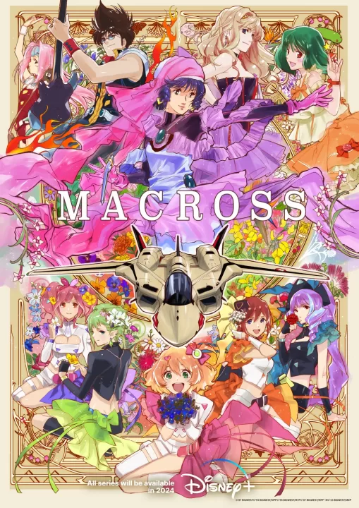 Iconic 80s anime Macross is coming to Disney+ this year